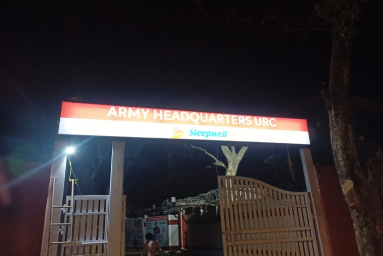 Army Headquarter